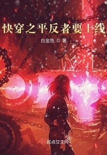 The Rehabilitator of Fast Travel is Coming Online