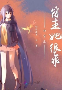 The Host of Quick Travel: She is Very Good