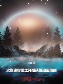 Naruto: Soul Crossing Obito Gets Saitama's Physique at the Beginning