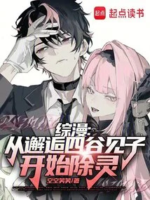 Comprehensive Manga: Starting from the Encounter with Yotsuya Miko!