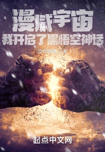 Marvel: I Started the Black Goku Myth