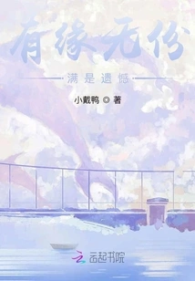 It's Full of Regrets That We Are Destined to Have No Destiny