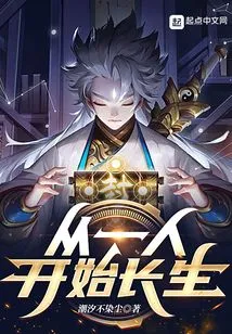 Live Forever from One Person