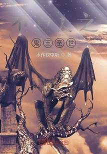 Bad Man: Ghost King Holy World