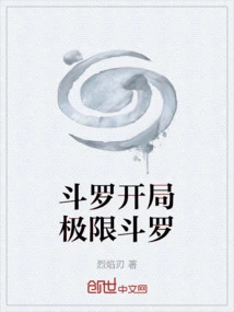 Douluo Start Limit Douluo