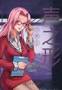 The Shape of the Sound of All Worlds