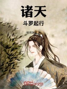 All Heavens: Douluo Sets Off