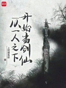 Become a Swordsman from Just One Person