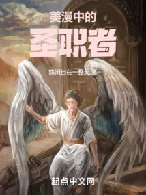 Priests in American Comics