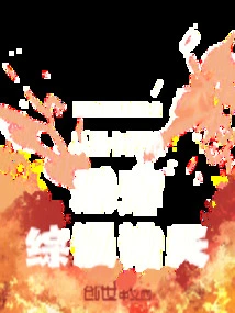 Starting from the Ninja Card, Kill Through the World of Zongman