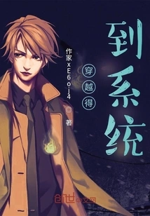 Start Traveling to the World of Doraemon