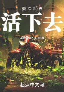 The Beauty World Lives On