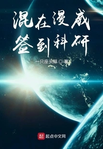 Join Marvel and Sign in for Scientific Research