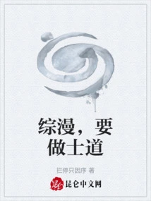 Comprehensive Comics, Be a Scholar