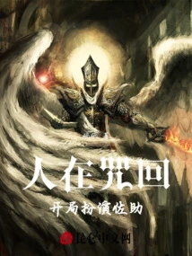 A Person Plays Sasuke at the Beginning of Curse Return