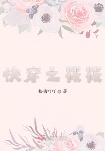 Quickly Wear Xiaoxiao