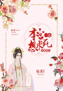 Traveling Through Modern Times: I Just Want to Die