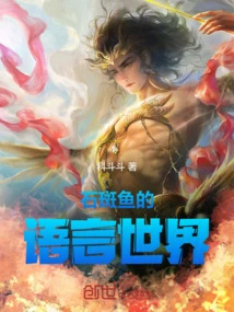 The Language World of Grouper