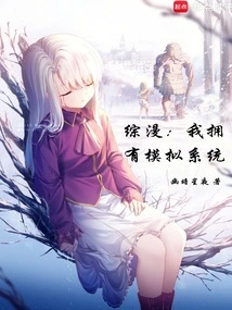 Comprehensive Comics: I Own a Simulation System