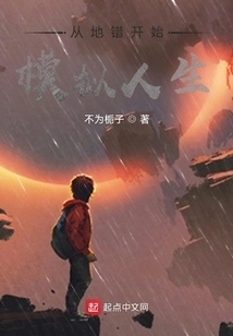 Start the Sims from the Wrong Place