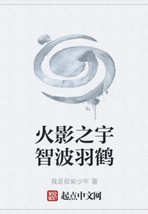 Naruto Uchiha Yuzuru