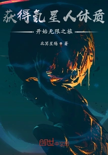 Obtain a Kryptonian Physique and Start an Infinite Journey