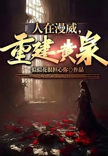 People Are in Marvel, Rebuilding the Underworld