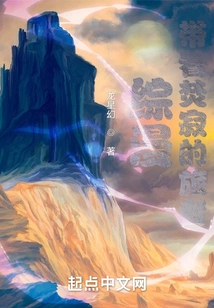 Comprehensive Comics: Travelers with Burning Silence