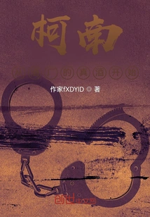 Conan: Start with Real Wine from the Winery