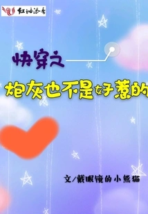 Quick-traveling Cannon Fodder is Not Something to Be Trifled with Either