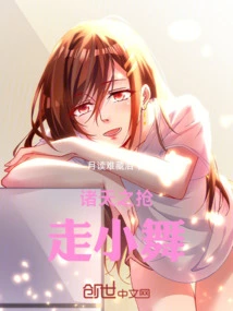 All Heavens Snatch Xiao Wu