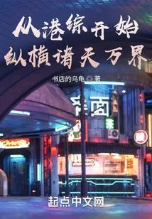 Starting from Hong Kong, Traveling Across the World