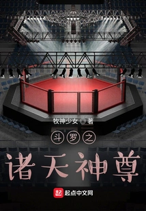 Douluo God of All Heavens