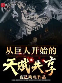 Talent Sharing Starting from Giants