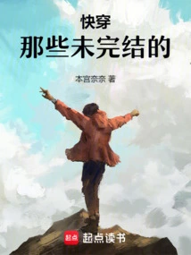 Quick Travel: Those Unfinished Things