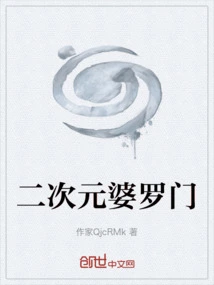 Two-dimensional Brahman