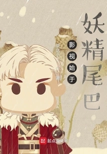 Film and Television Began with Fairy Tail