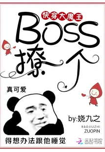 The Hero of "quickly Wear" is the Big Devil