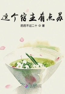 This Host is a Bit Slutty