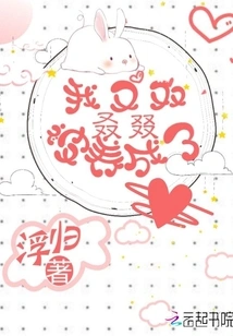 I Was Raised Twice Again