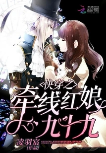 Quick Wear Matchmaker Ninety-nine