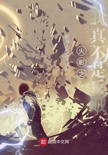 Comprehensive Manga: Becoming a Rebel from Naruto