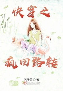 Quick Travel: Crazy Twists and Turns