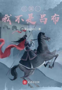 Three Kingdoms: I Am Not Lu Bu