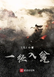 One Step into the Urn