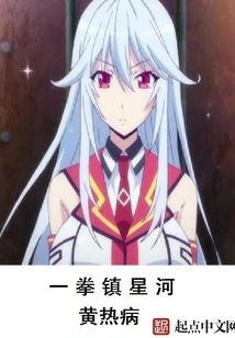 Destroyed with One Punch