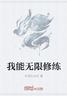 I Can Practice Infinitely