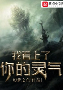 I'm Attracted to Your Aura