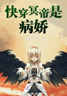 If You Wear it Quickly, the World Will Collapse