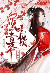 What Should I Do If the Host of Quick Travel is a Foodie?